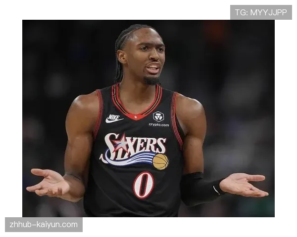马克西手指扭伤评估：76人后场组织与得分双重空缺
