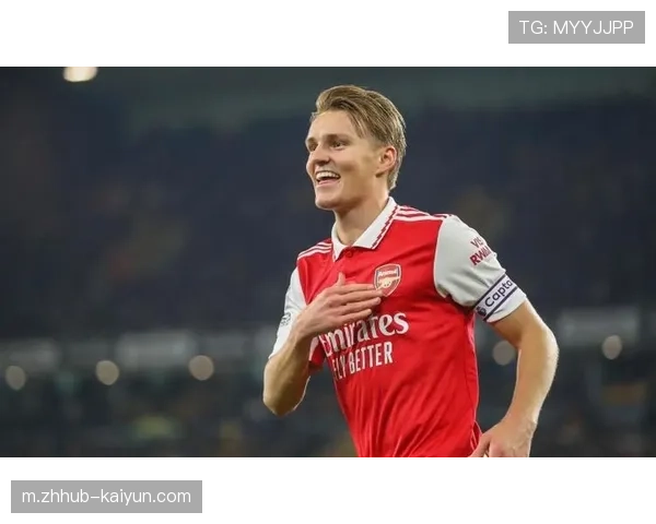 厄德高中场指挥官角色关键，阿森纳控球体系运转核心